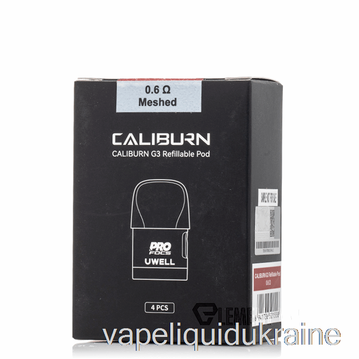 Vape Ukraine Uwell Caliburn G3 Replacement Pods 0.6ohm Caliburn G3 Pods